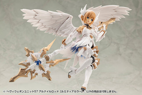 『M.S.G』モデリングサポートグッズ ヘヴィウェポンユニット 57 アルナイルロッド ルミティアカラー